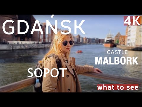 Видео: [4К] ГДАНЬСК и его округи. Что посмотреть. СОПОТ. Замок МАЛЬБОРК - 2022