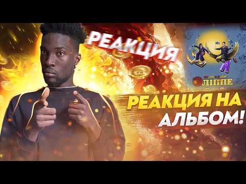 Видео: V $ X V PRiNCE x De Lacure - ӘЛІППЕ #teekhay @vsxvprincevernyi #album #вгостях #утк #viral #fun