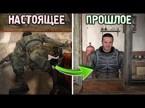 Видео: Отправился в Прошлое, чтобы Спасти Янов - STALKER Вариант Омега 2 #20