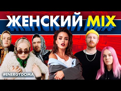 Видео: RSAC x ELLA, ZIVERT, CREAM SODA (Live @ Радио ENERGY)