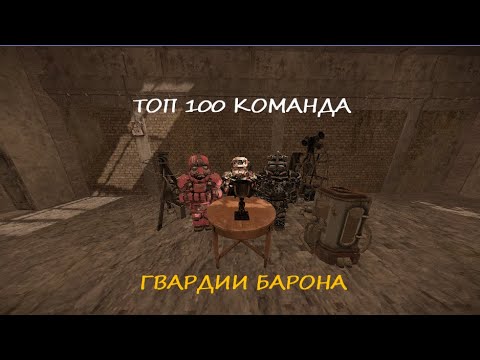 Видео: ИТОГИ САМОГО РАНДОМНОГО РЕЙТИНГ ИВЕНТА | STALCRAFT