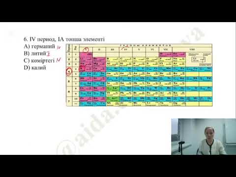 Видео: 10-нұсқа