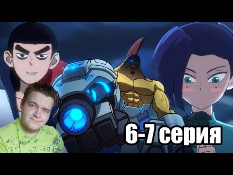 Видео: КИБЕР-ПЕТУХ . СВИДАНИЕ | Киллер Севен 6-7 серия 2 сезон | РЕАКЦИЯ