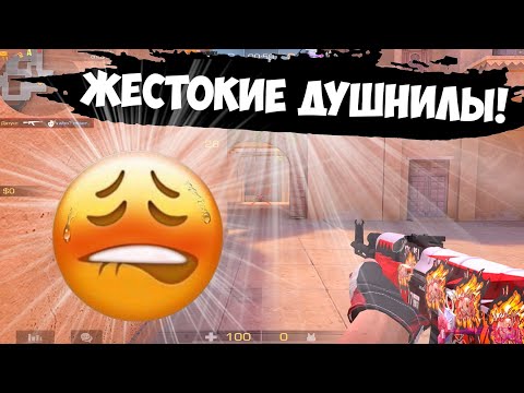 Видео: Вынес душнил😳 / демка с голосом