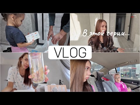 Видео: ПЛАНИРОВАНИЕ ВТОРОЙ БЕРЕМЕННОСТИ|ПОКУПКИ С WB| ВЛОГ МАМЫ