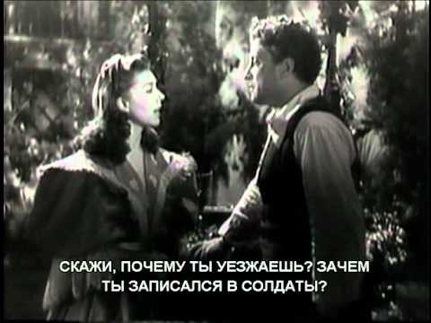 Видео: 6/6 Любовный напиток 1946 год. / L'elisir d'amore. Tito Gobbi.