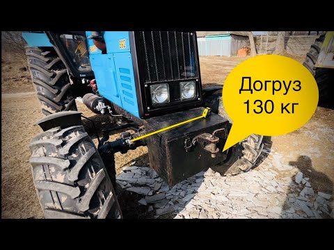 Видео: ✅ОБЗОР ящика в МТЗ❗️