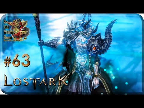 Видео: Lost Ark Online[#63] - Зеркальный Лабиринт (Прохождение на русском(Без комментариев))