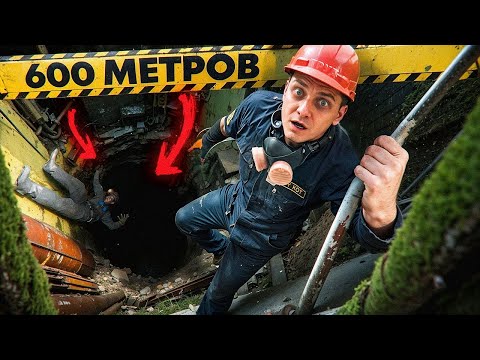 Видео: Заброшенные шахты Воркуты | Почему гибнут шахтёры