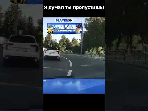 Видео: Я же поворотник включил... #duraki #shorts