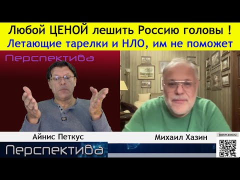 Видео: Михаил Хазин: жёсткий РАСКОЛ в Китае и США - новая реальность всего Мира... Очень опасная