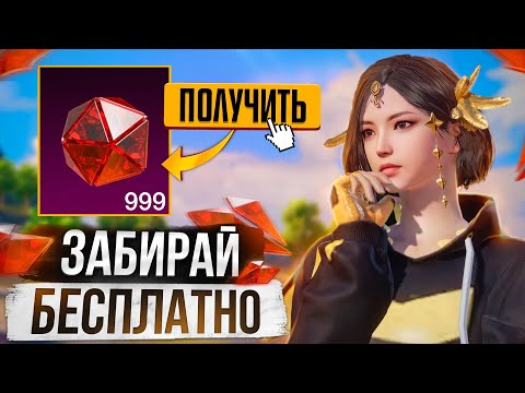 Видео: Как получить ХАЛЯВНЫЕ миф. эмблемы в Pubg Mobile