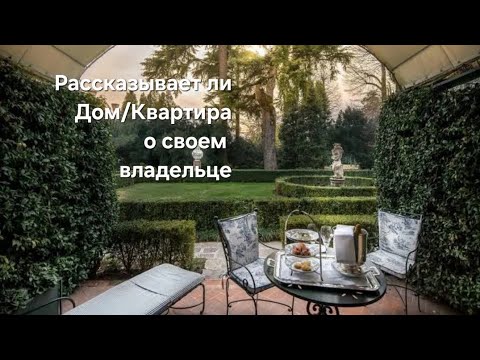 Видео: ❣️У меня в гостях...это мой Мир🤷‍♀️Психологи включились😂❓️