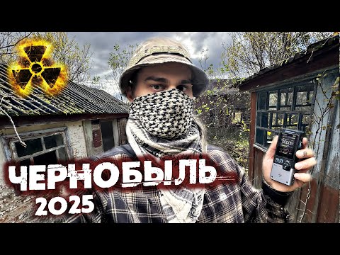 Видео: Что происходит в Чернобыле сегодня? Ремонт базы сталкеров. Картошка с грибами в печи