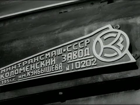 Видео: На путях технического прогресса. 1955