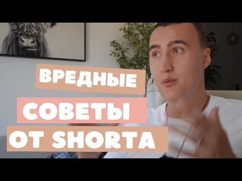 Видео: 5 плохих‼️ идей для покупки недвижимости и 3 хороших✅