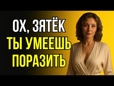 Видео: ОТДЫХ НА ДАЧЕ: ЖЕНА В ШОКЕ, А ТЁЩА ЕЩЁ БОЛЬШЕ!