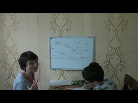 Видео: Нахождение периметра и площади.