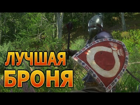 Видео: Как я стал аферистом в Kingdom Come: Deliverance #5