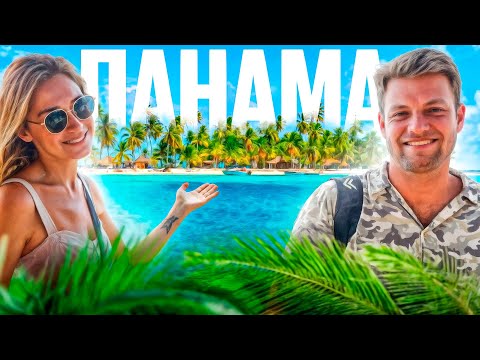 Видео: ПАНАМА: 52-й штат США? Знаменитый Панамский Канал. Лучшие достопримечательности Панама Сити.