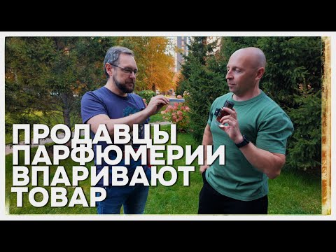 Видео: БЮДЖЕТНЫЕ АРОМАТЫ НА ОСЕНЬ