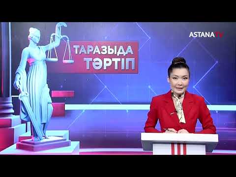 Видео: ОҚУШЫ ДОСЫН АТЫП ӨЛТІРДІ. ТАНЫСАМЫН ДЕП ТҰЗАҚҚА ТҮСТІ. ЖЕТІМ ҚЫЗДЫ ЗОРЛАДЫ