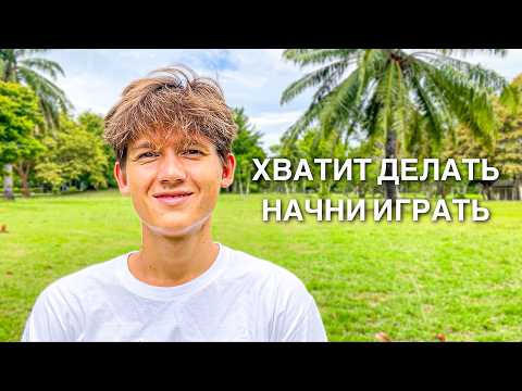Видео: Как полюбить то, что надо, но не хочется делать