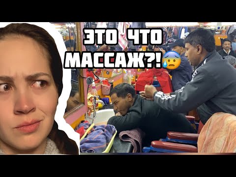 Видео: ЧТО ДЕЛАЮТ с мужчинами в ИНДИЙСКИХ салонах?🇮🇳