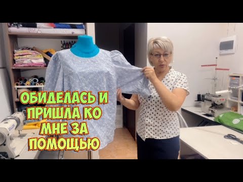 Видео: Что несут в ателье_ремонт одежды