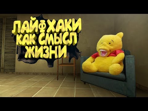 Видео: РАЗОБЛАЧЕНИЕ CS:GO ЛАЙФХАКОВ #42 Фишки и секреты в кс