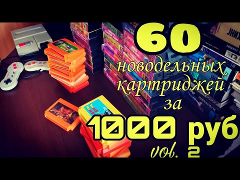 Видео: Купил на AVITO 60 картриджей за 1000 рублей. Вторая серия
