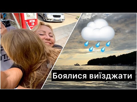 Видео: Провели Машу🙂Презент на сніданок віт готелю😳