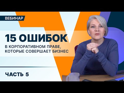 Видео: Как распределить прибыть? Как оценить имущество внесенное в уставной капитал?