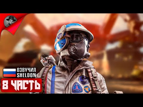 Видео: ARC RAIDERS НОВЫЙ ШУТЕР ➤ ТОСКАЕМ ЛУТ #8