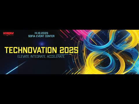 Видео: Technovation 2025: Цената на киберсигурността