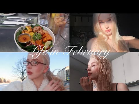 Видео: VLOG моя жизнь в феврале ! распаковка skims, день влюбленных, яндекс офис, встреча с подружкой