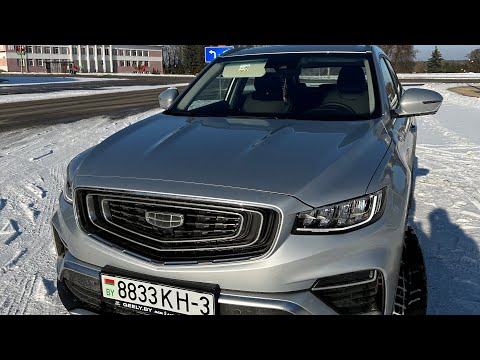 Видео: Geely Atlas Pro 2023 13 день. Что меня бесит! А так же небольшой обзор авто и ответы на коменты.