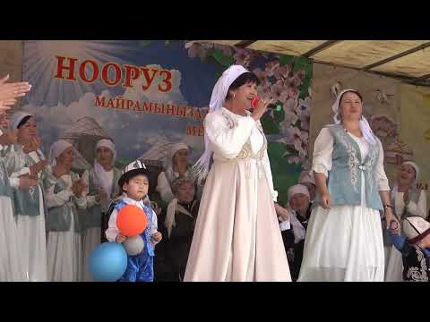 Видео: Нооруз Май айылы 21.03.2024 РОЛИК