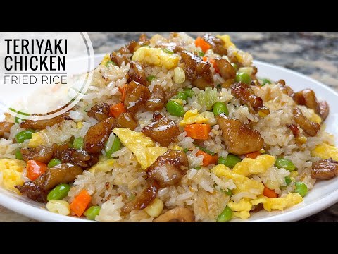 Видео: Жареный рис с курицей терияки | Простой и вкусный рецепт жареного риса с курицей