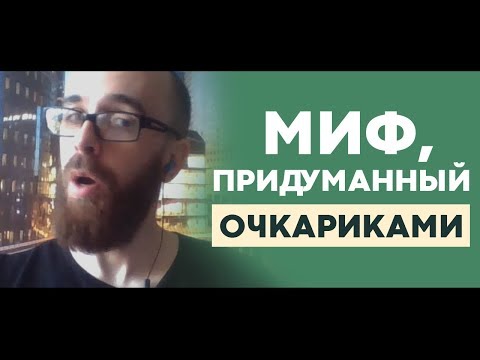 Видео: Чтение не прокачивает общение
