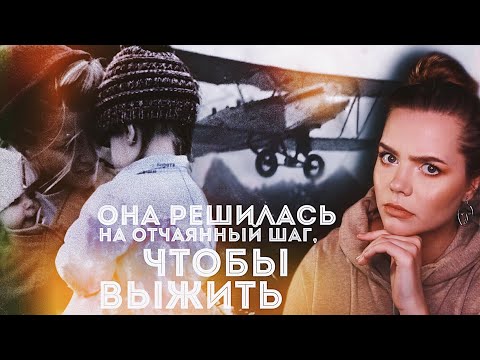 Видео: Письма из ада: «БОЛЬШЕ МЫ НЕ ВСТРЕТИМСЯ» // Анна Гуреева и самолёт в горах Памира