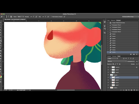 Видео: Краткий курс рисования в Photoshop