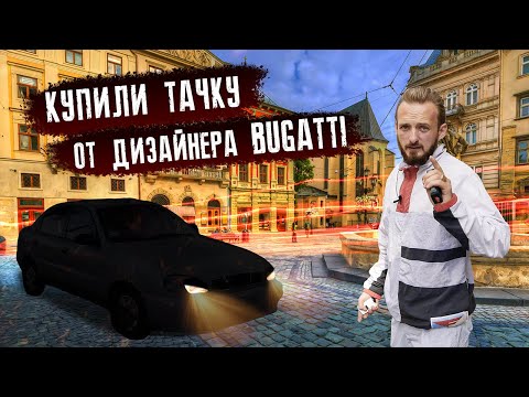 Видео: ПОИСК АВТО ДЛЯ ПЕРЕПРОДАЖИ за 3000$ НАРВАЛИСЬ на ЧЕРНЫХ ПЕРЕКУПОВ