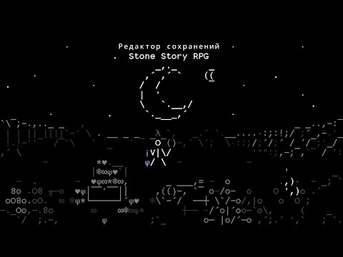 Видео: История разработки SSRPGS