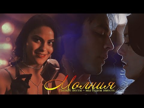 Видео: multifandom | молния