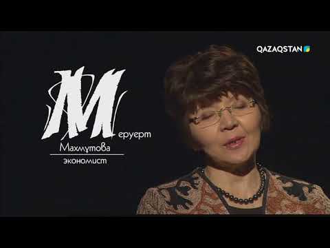 Видео: Парасат майданы. Жапонның фантаст жазушысы Сакё Комацу (02.01.2018)