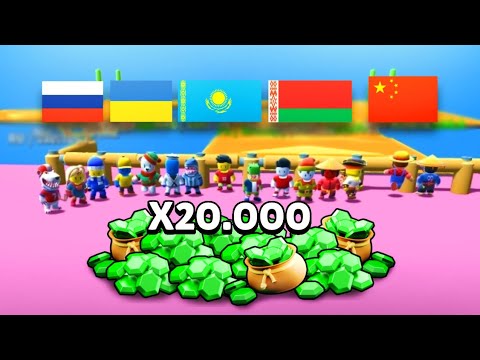 Видео: 16 СТРАН МИРА СРАЖАЮТСЯ ЗА 20.000 ГЕМОВ В STUMBLE GUYS