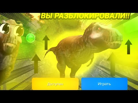 Видео: 🦖🔥КАК ОЧЕНЬ БЫСТРО ЗАРАБОТАТЬ!?🔥🦖 the cursed isle (Зе курсед айл)