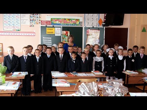 Видео: Учительница первая моя