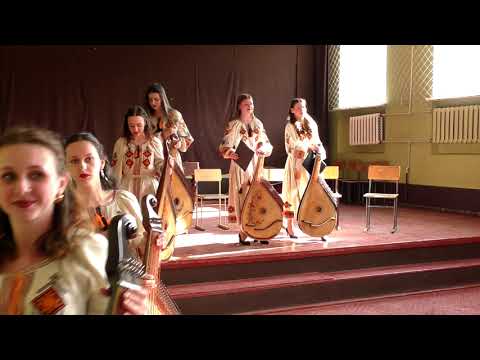 Видео: Звітний концерт студентів ОПП"Народні інструменти"Струнна група Фаховий муз.коледжу ім.Д.Січинського